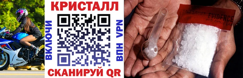 что такое наркотик  Любань  Амфетамин Premium 