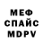 Кетамин VHQ maria hwann