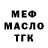 Кодеин Purple Drank Sergei Berkutov