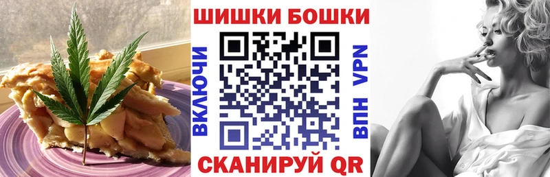 Печенье с ТГК конопля  OMG маркетплейс  Любань 