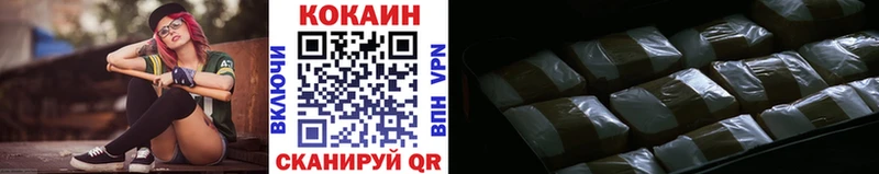 COCAIN Fish Scale  Любань 