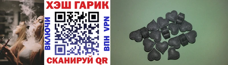 hydra маркетплейс  Любань  Гашиш хэш 