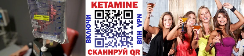 как найти наркотики  Любань  КЕТАМИН VHQ 