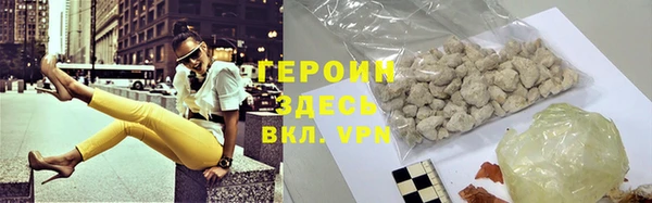 PSILOCYBIN Богородск