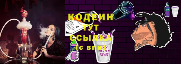 скорость Богданович