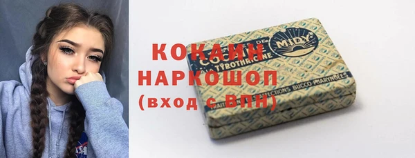 PSILOCYBIN Богородск