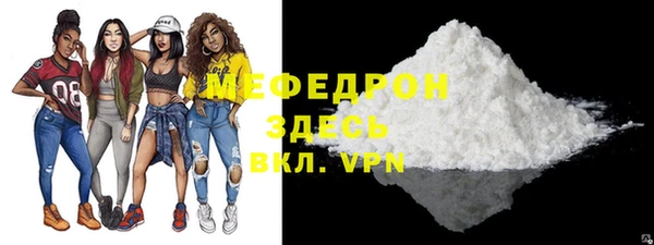 скорость Богданович