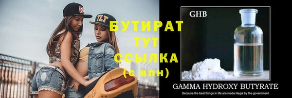 скорость Богданович