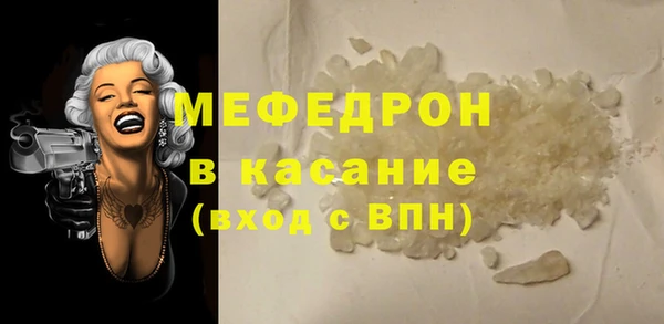 скорость Богданович