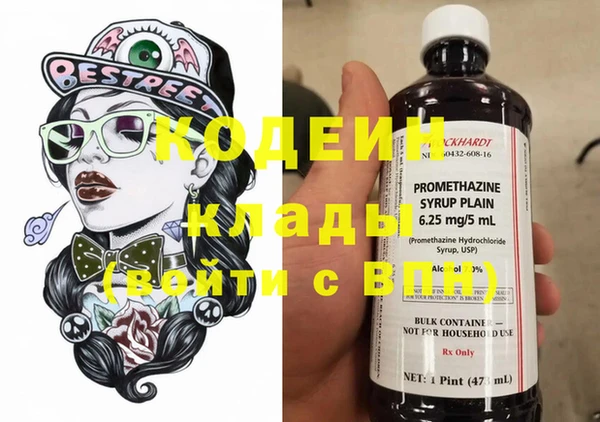 PSILOCYBIN Богородск