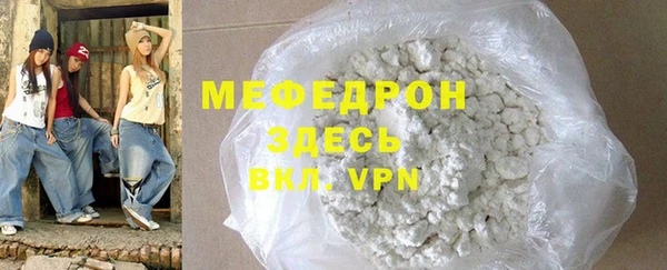 ешки Богородицк