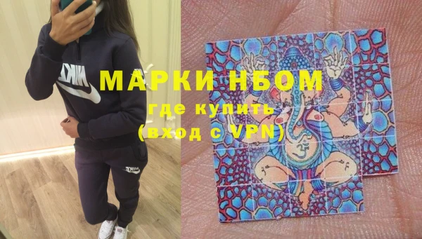 PSILOCYBIN Богородск
