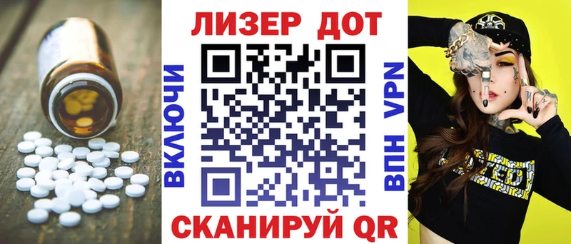 купить закладку  Любань  ЛСД экстази кислота 