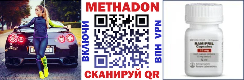 МЕТАДОН белоснежный Любань