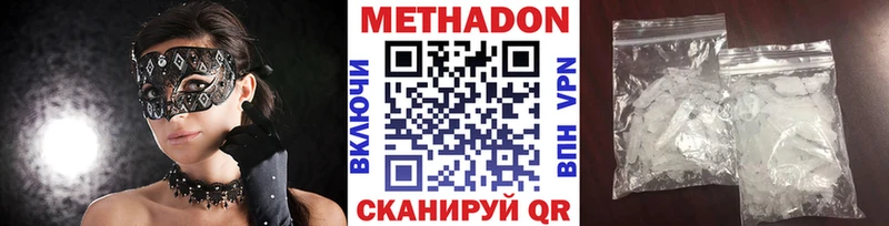 где можно купить   Любань  kraken ссылки  МЕТАДОН мёд 