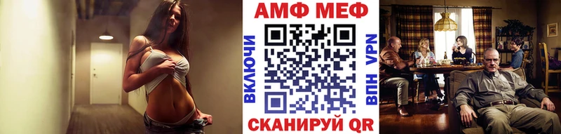 МЕТАМФЕТАМИН витя  купить наркотики сайты  Любань 