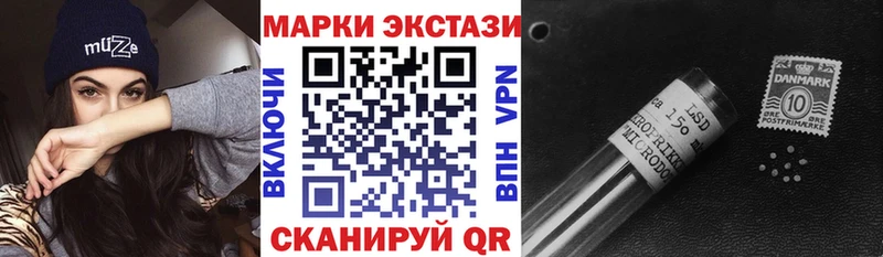 Марки N-bome 1,8мг  как найти   Любань 