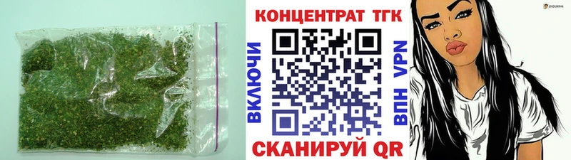 сколько стоит  Любань  мега ссылки  ТГК концентрат 